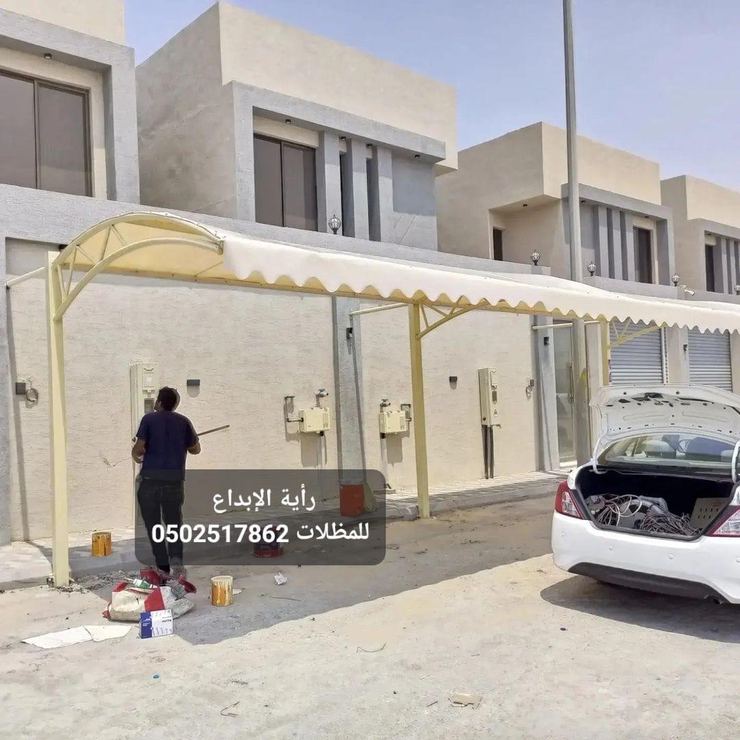 مظلة قوس الأحساء