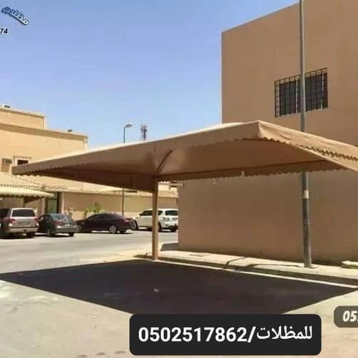 مظلات هرمي الأحساء