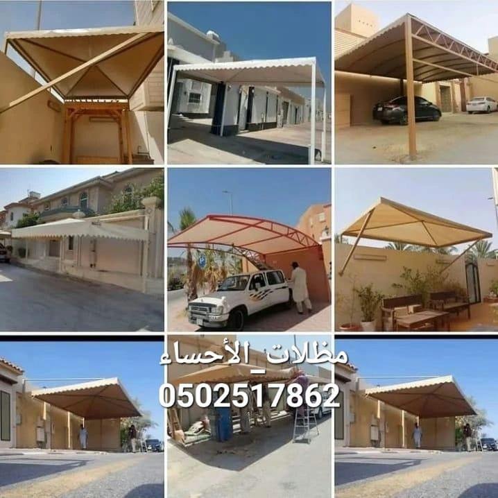 معرض أعمال مظلات وسواتر الأحساء | مشاريعنا المنفذة