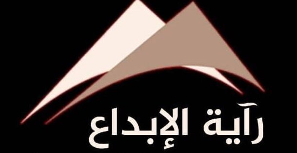 مظلات وسواتر الاحساء