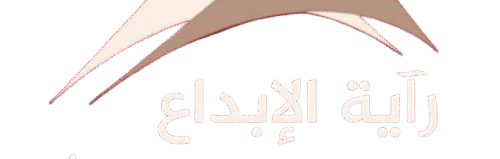 مظلات وسواتر الاحساء | مظلات سيارات ساندوتش بانل وجلسات ترميم الهفوف